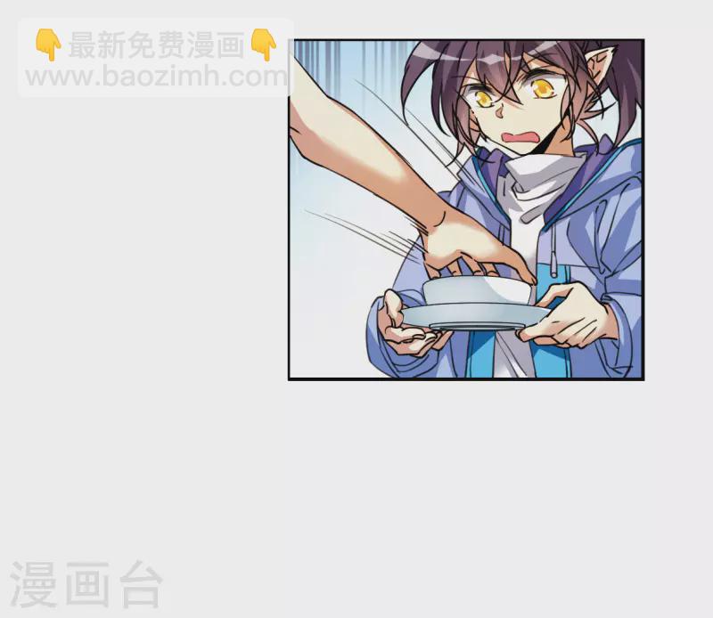🍱三眼哮天录 第2季150话 生而为神1 第6页