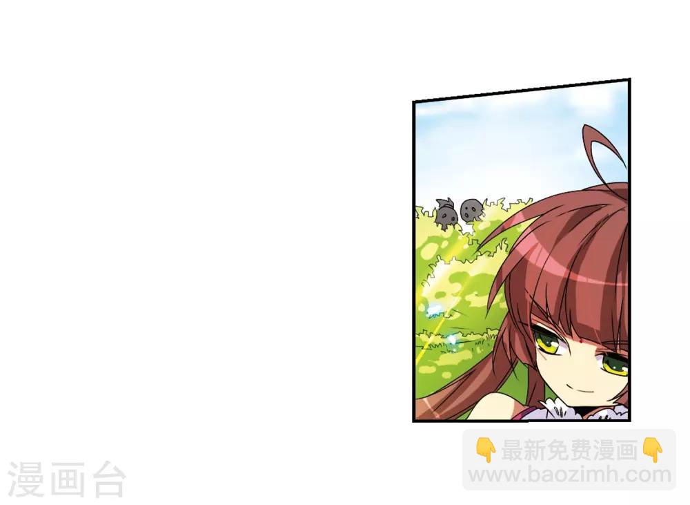 🍱三眼哮天录 第63话 挑逗 第13页
