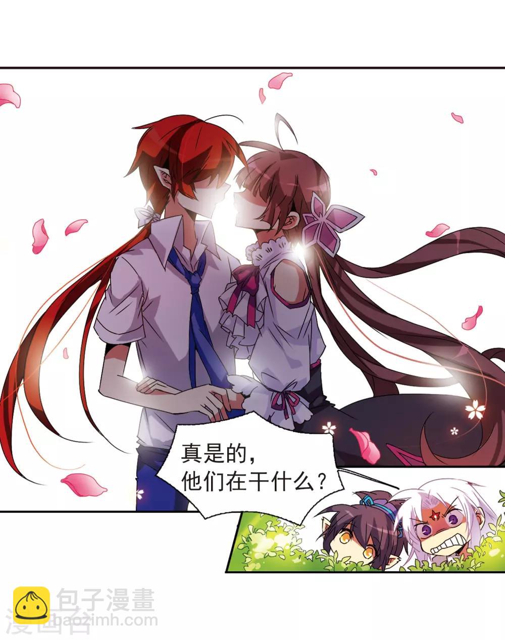🍱三眼哮天录 第63话 挑逗 第15页