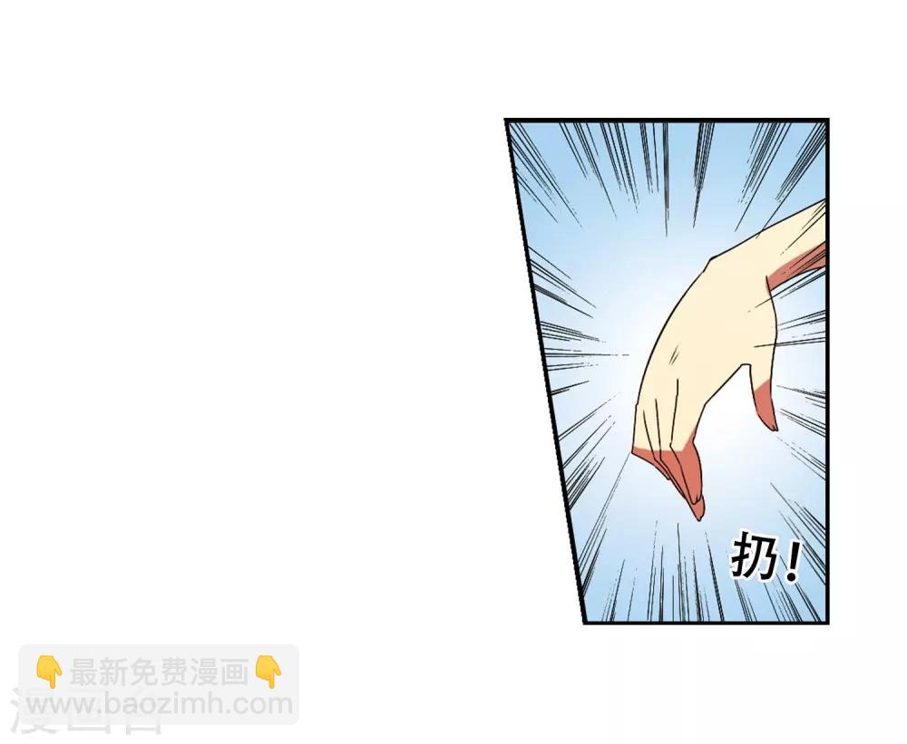 🍱三眼哮天录 第63话 挑逗 第18页