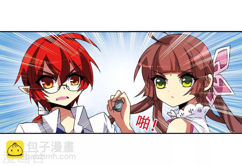 🍱三眼哮天录 第63话 挑逗 第19页