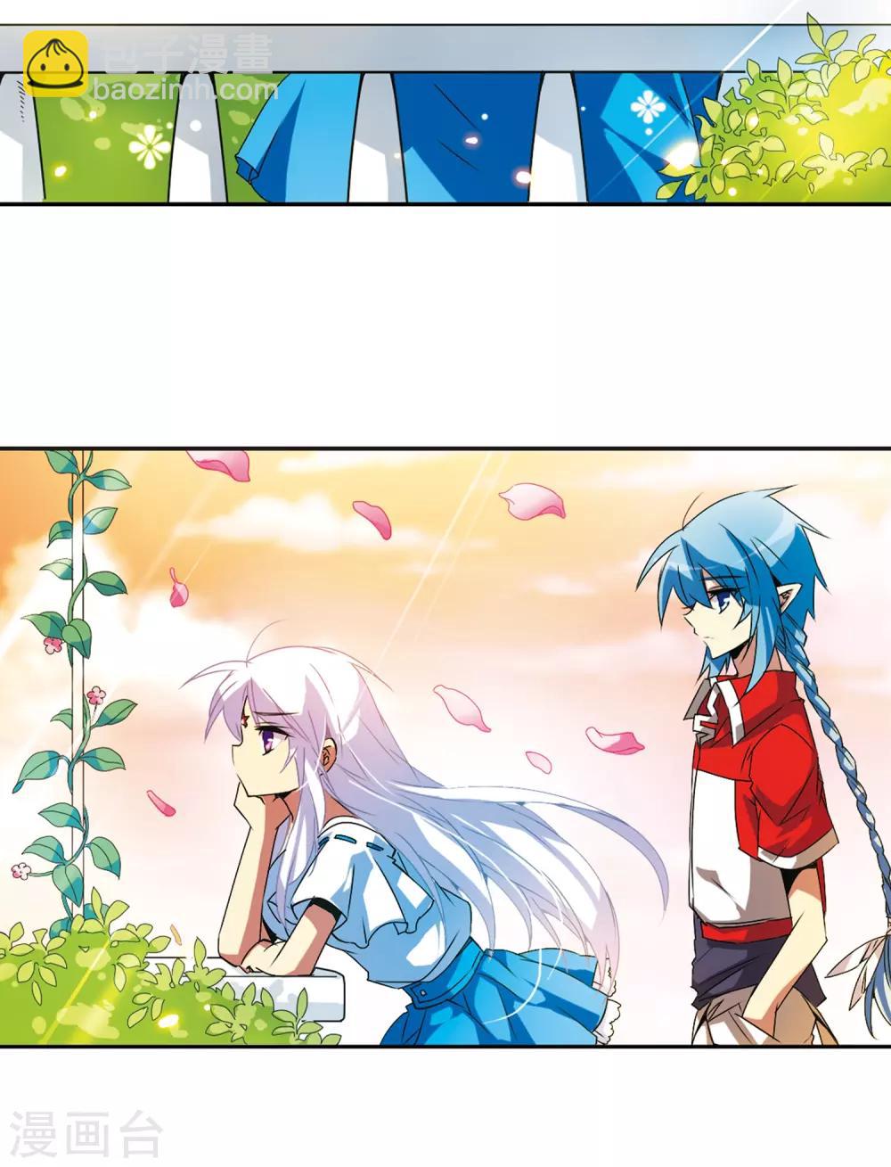 🍱三眼哮天录 第63话 挑逗 第31页