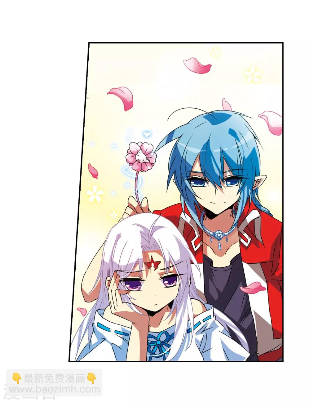 🍱三眼哮天录 第63话 挑逗 第33页
