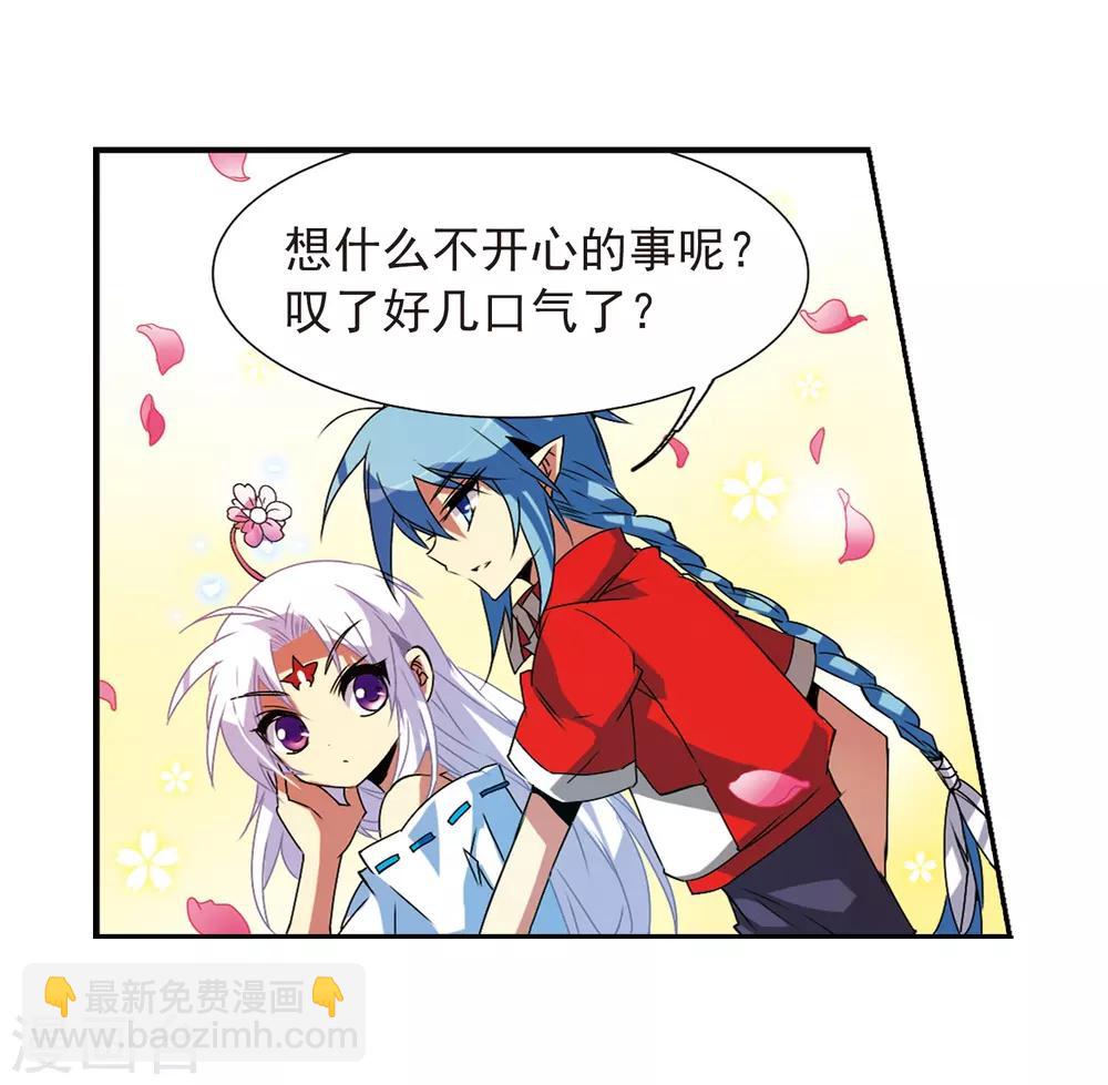 🍱三眼哮天录 第63话 挑逗 第34页