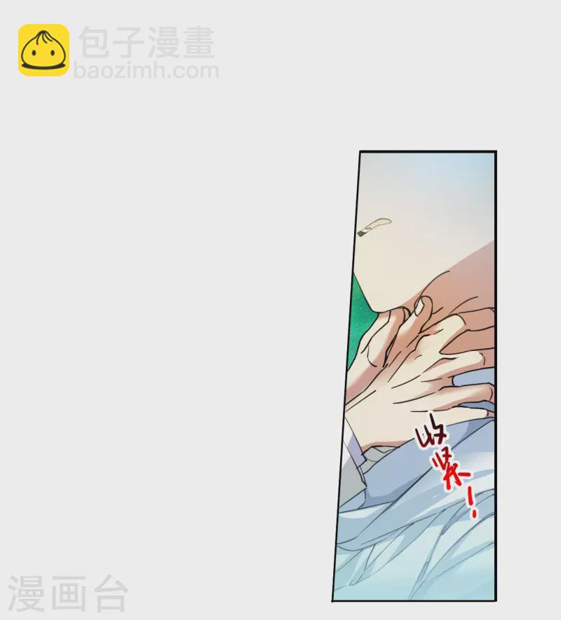 🍱三眼哮天录 第2季152话 生而为神3 第15页