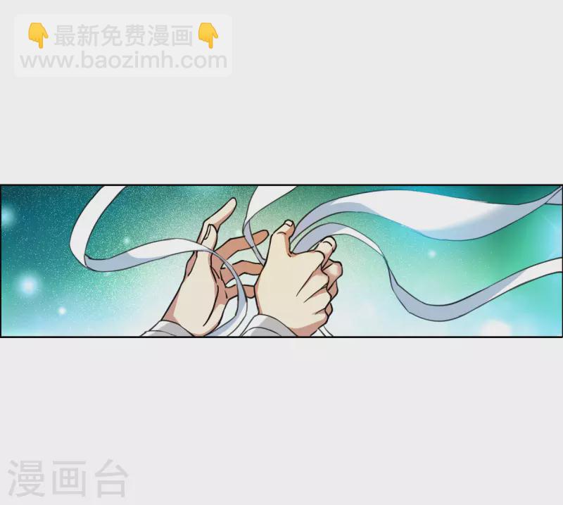 🍱三眼哮天录 第2季152话 生而为神3 第16页