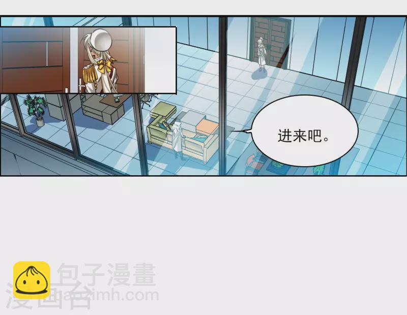 🍱三眼哮天录 第2季152话 生而为神3 第19页