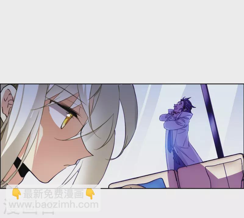 🍱三眼哮天录 第2季152话 生而为神3 第29页