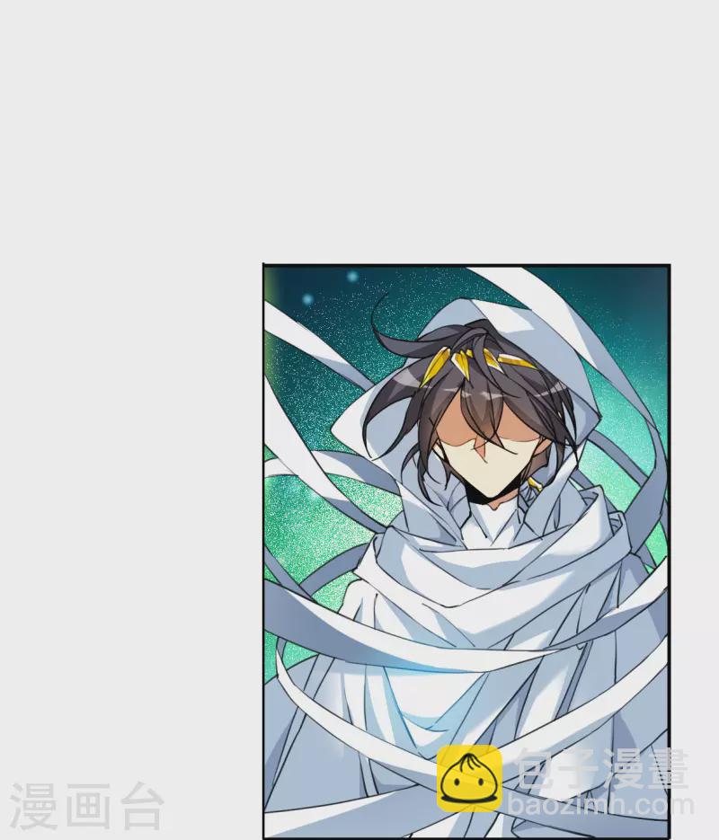 🍱三眼哮天录 第2季152话 生而为神3 第4页