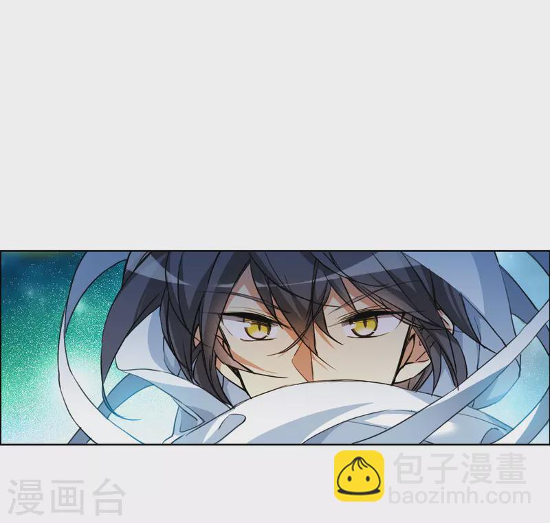 🍱三眼哮天录 第2季152话 生而为神3 第5页
