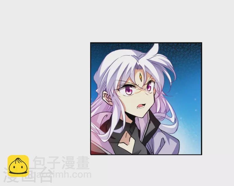 🍱三眼哮天录 第2季154话 血月冥力2 第10页