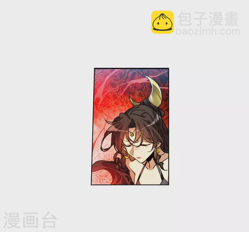 🍱三眼哮天录 第2季154话 血月冥力2 第14页
