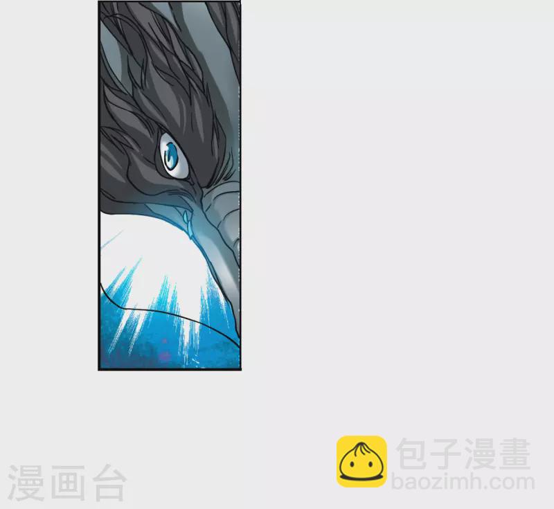 🍱三眼哮天录 第2季154话 血月冥力2 第26页
