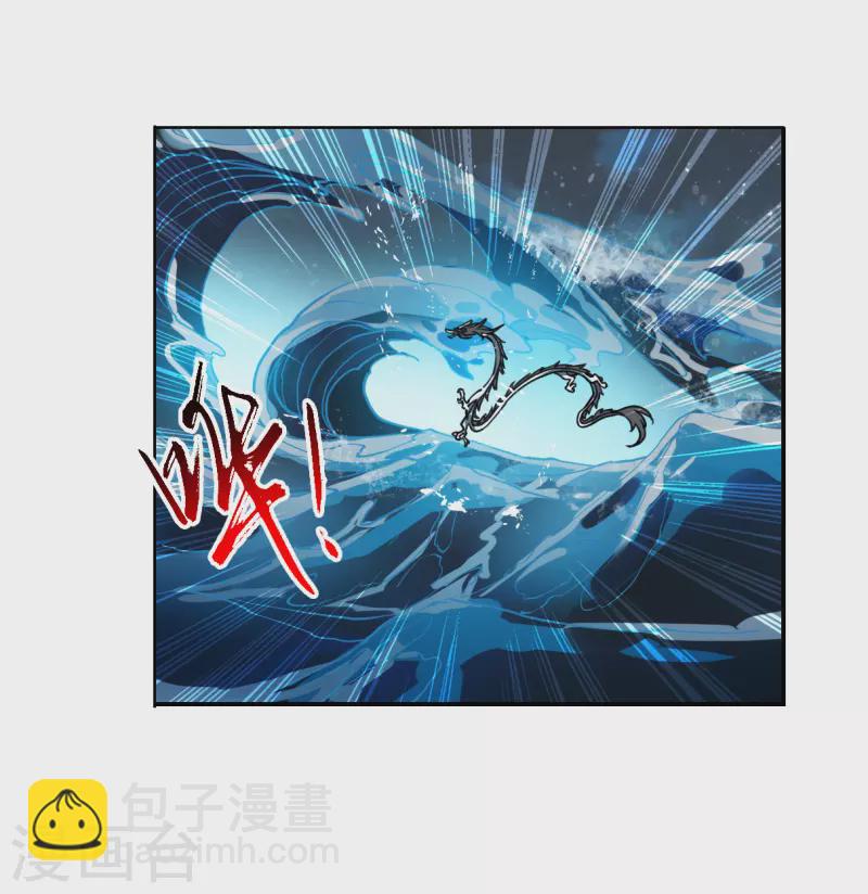 🍱三眼哮天录 第2季154话 血月冥力2 第27页