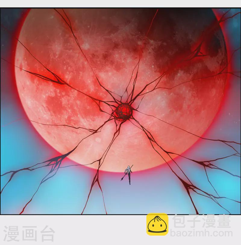 🍱三眼哮天录 第2季154话 血月冥力2 第3页