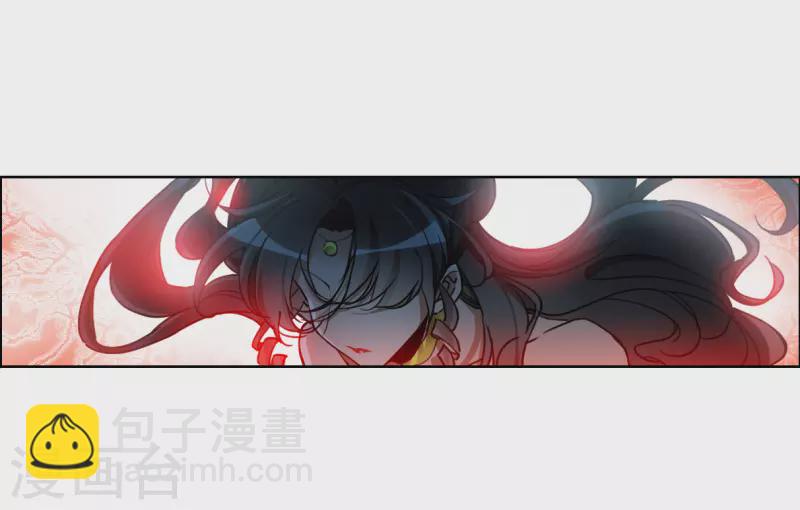 🍱三眼哮天录 第2季154话 血月冥力2 第4页