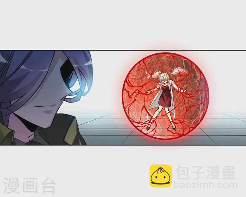 🍱三眼哮天录 第2季156话 所谓蝼蚁1 第18页