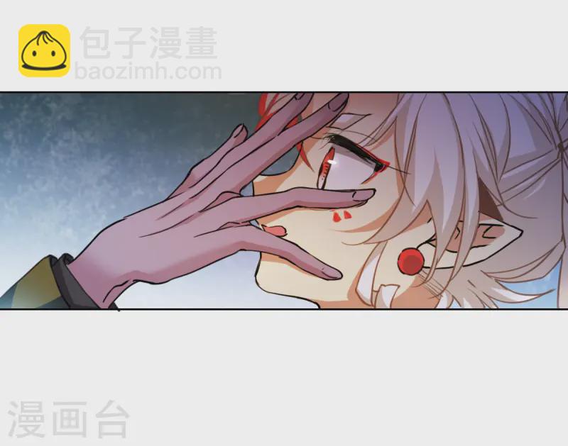 🍱三眼哮天录 第2季156话 所谓蝼蚁1 第25页