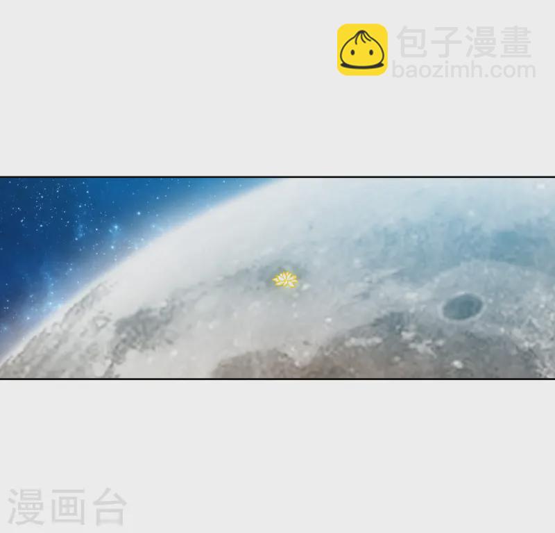 🍱三眼哮天录 第2季156话 所谓蝼蚁1 第27页