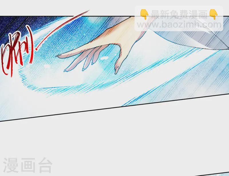 🍱三眼哮天录 第2季158话 所谓蝼蚁3 第11页