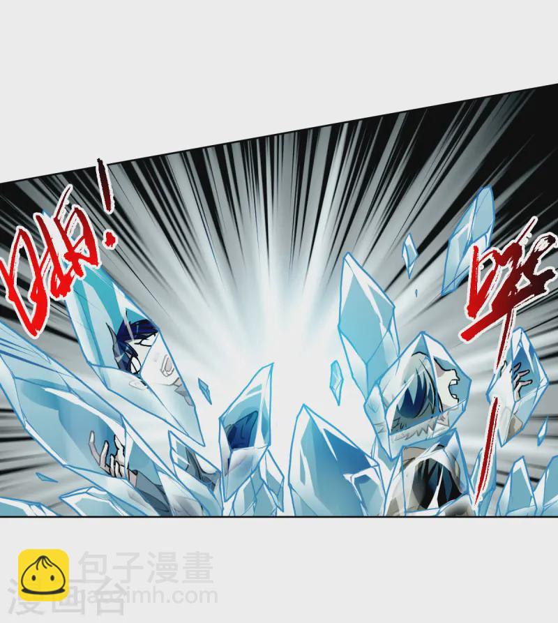 🍱三眼哮天录 第2季158话 所谓蝼蚁3 第13页