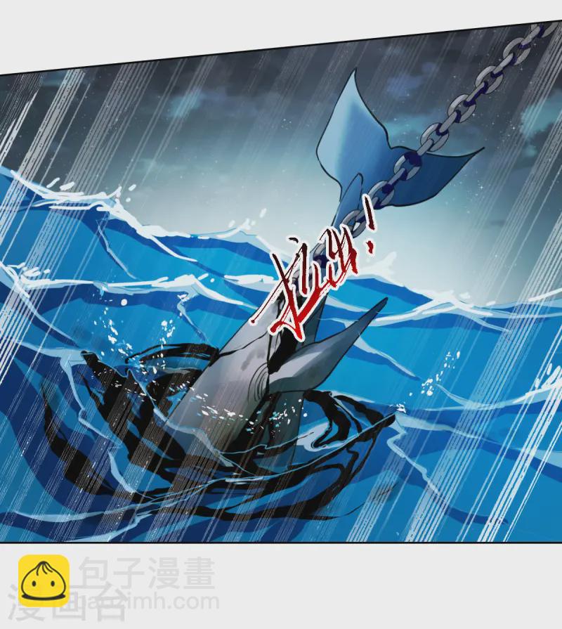 🍱三眼哮天录 第2季158话 所谓蝼蚁3 第20页