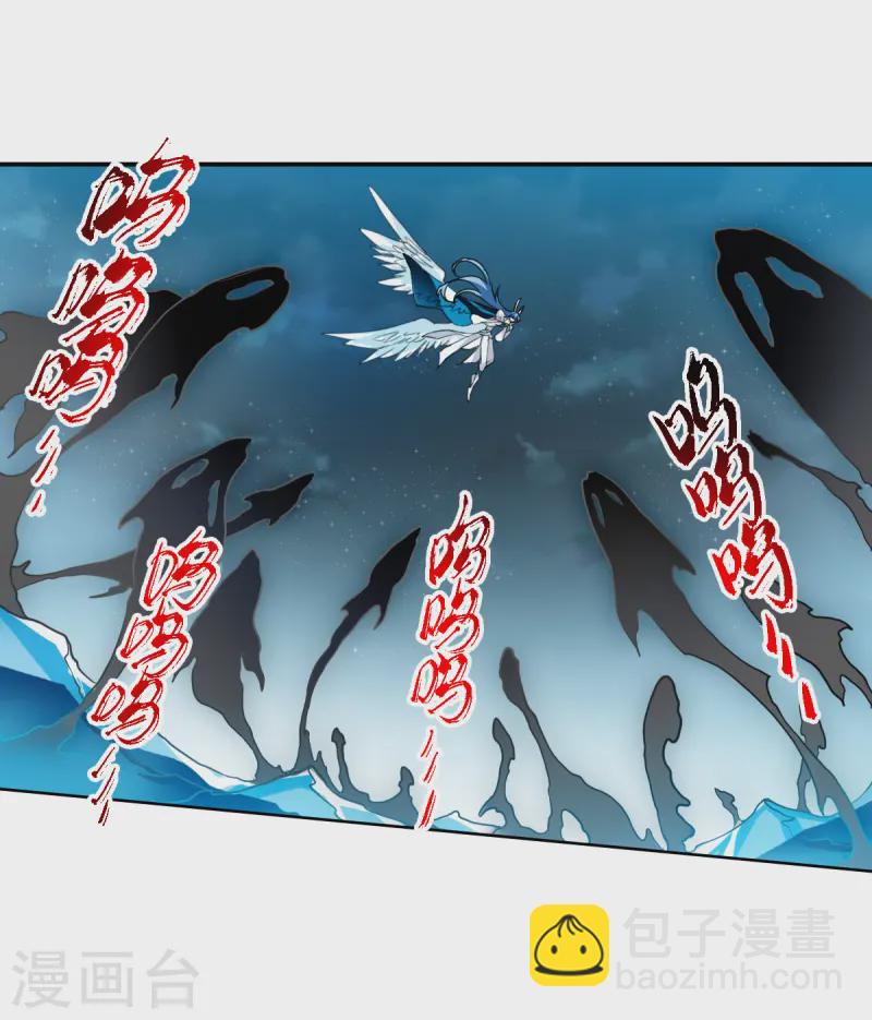 🍱三眼哮天录 第2季158话 所谓蝼蚁3 第9页
