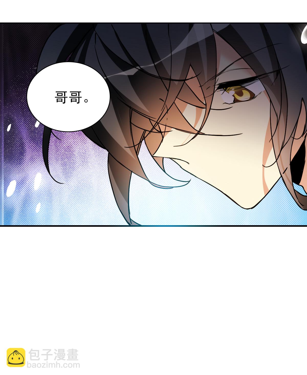 🍱三眼哮天录 第2季160话 深海骤变2 第16页