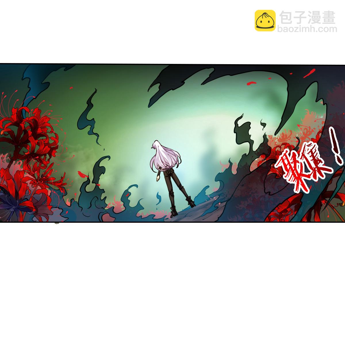 🍱三眼哮天录 第2季160话 深海骤变2 第20页