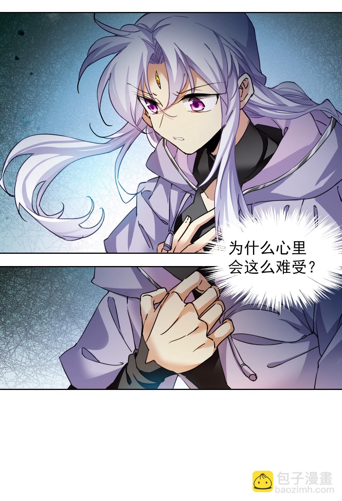 🍱三眼哮天录 第2季160话 深海骤变2 第21页