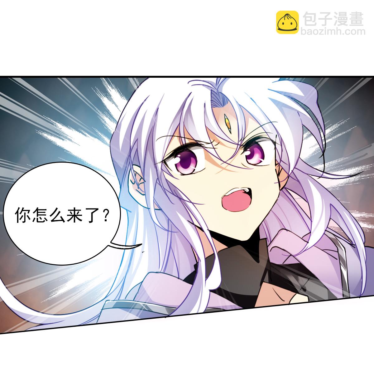 🍱三眼哮天录 第2季160话 深海骤变2 第25页