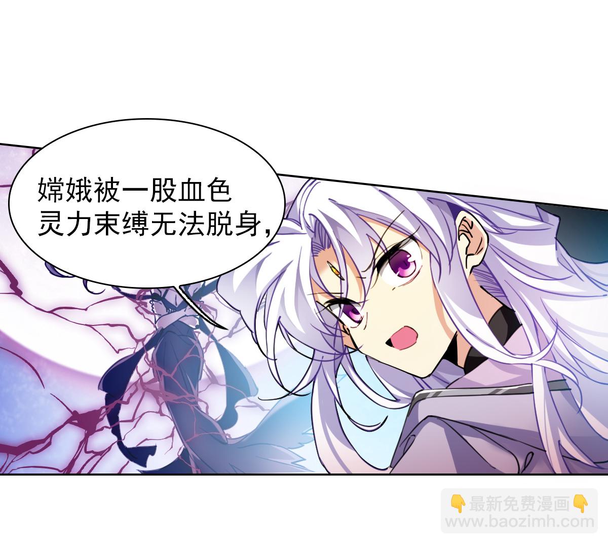 🍱三眼哮天录 第2季160话 深海骤变2 第28页