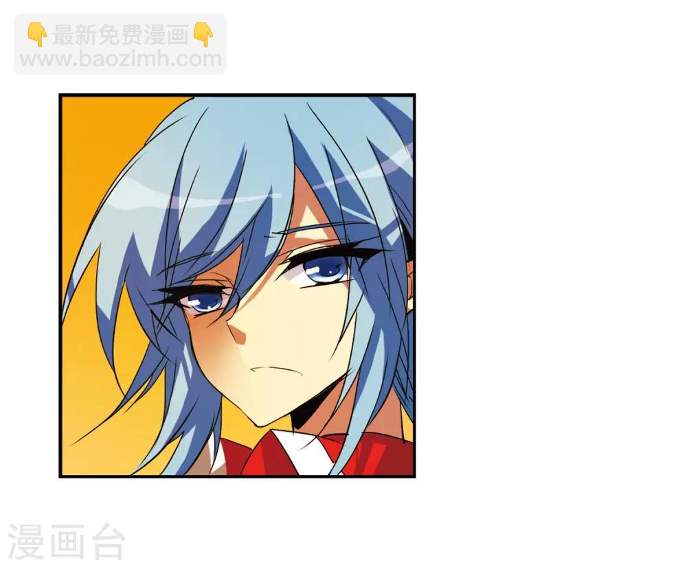 🍱三眼哮天录 第65话 做手工 第43页