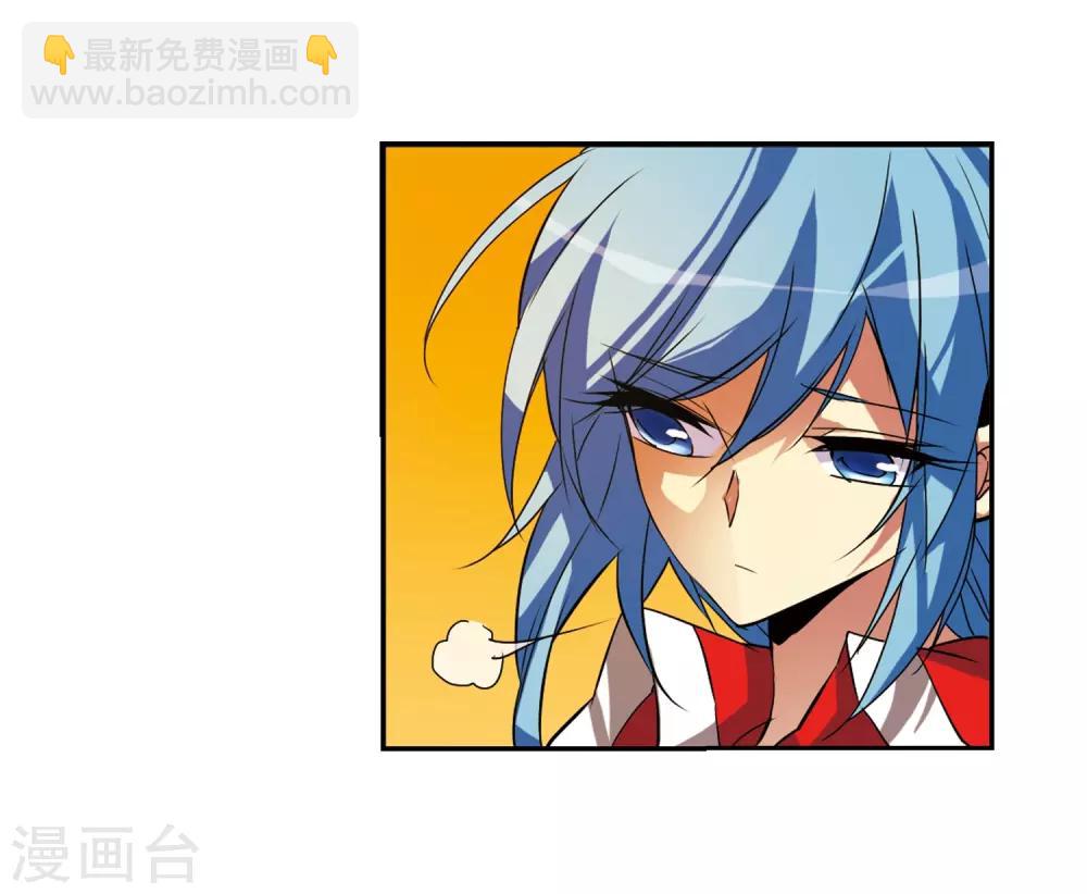 🍱三眼哮天录 第65话 做手工 第44页