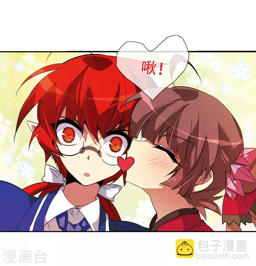 🍱三眼哮天录 第69话 逗你玩 第12页