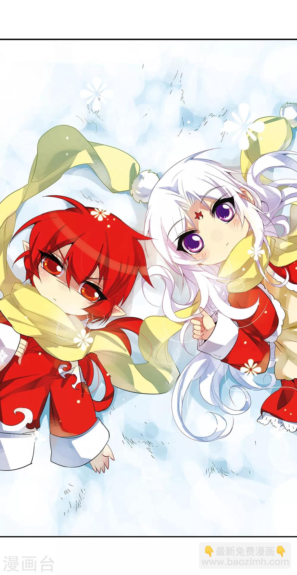 🍱三眼哮天录 第75话 靠自己 第2页