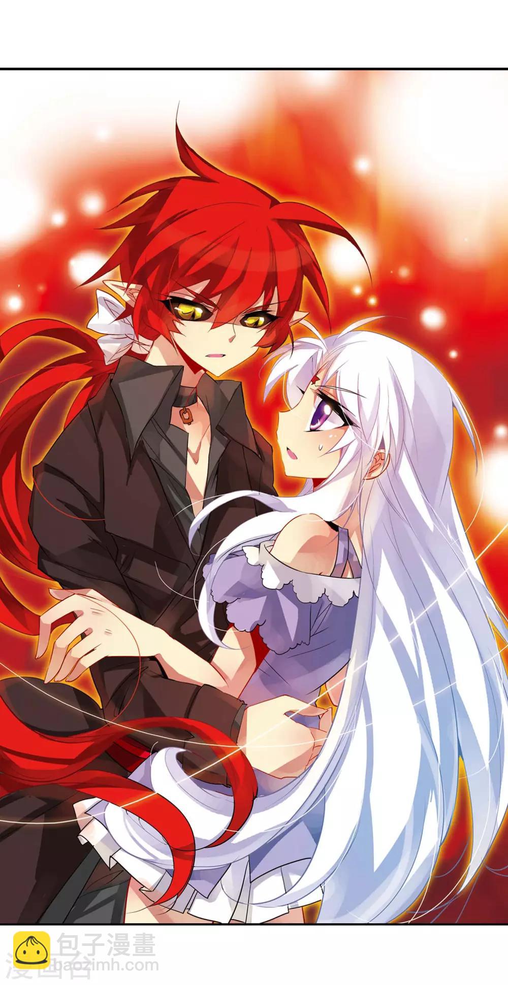 🍱三眼哮天录 第77话 Kiss 第2页