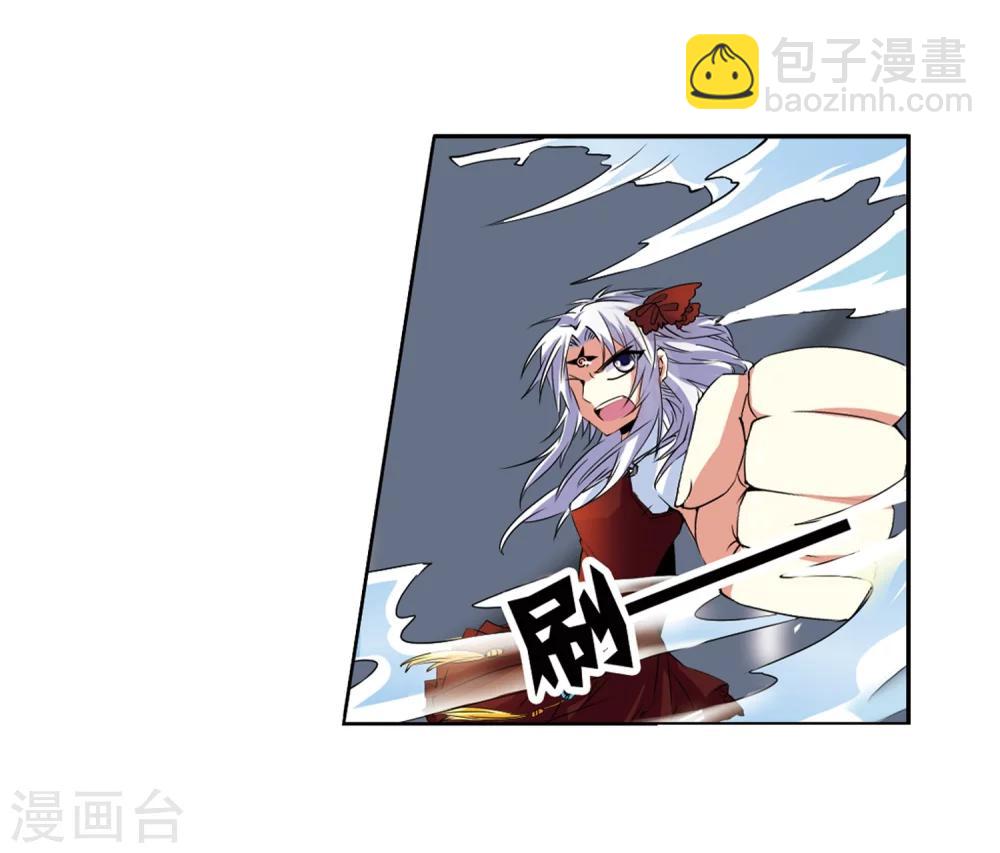 🍱三眼哮天录 第9话 海之怨念 第12页
