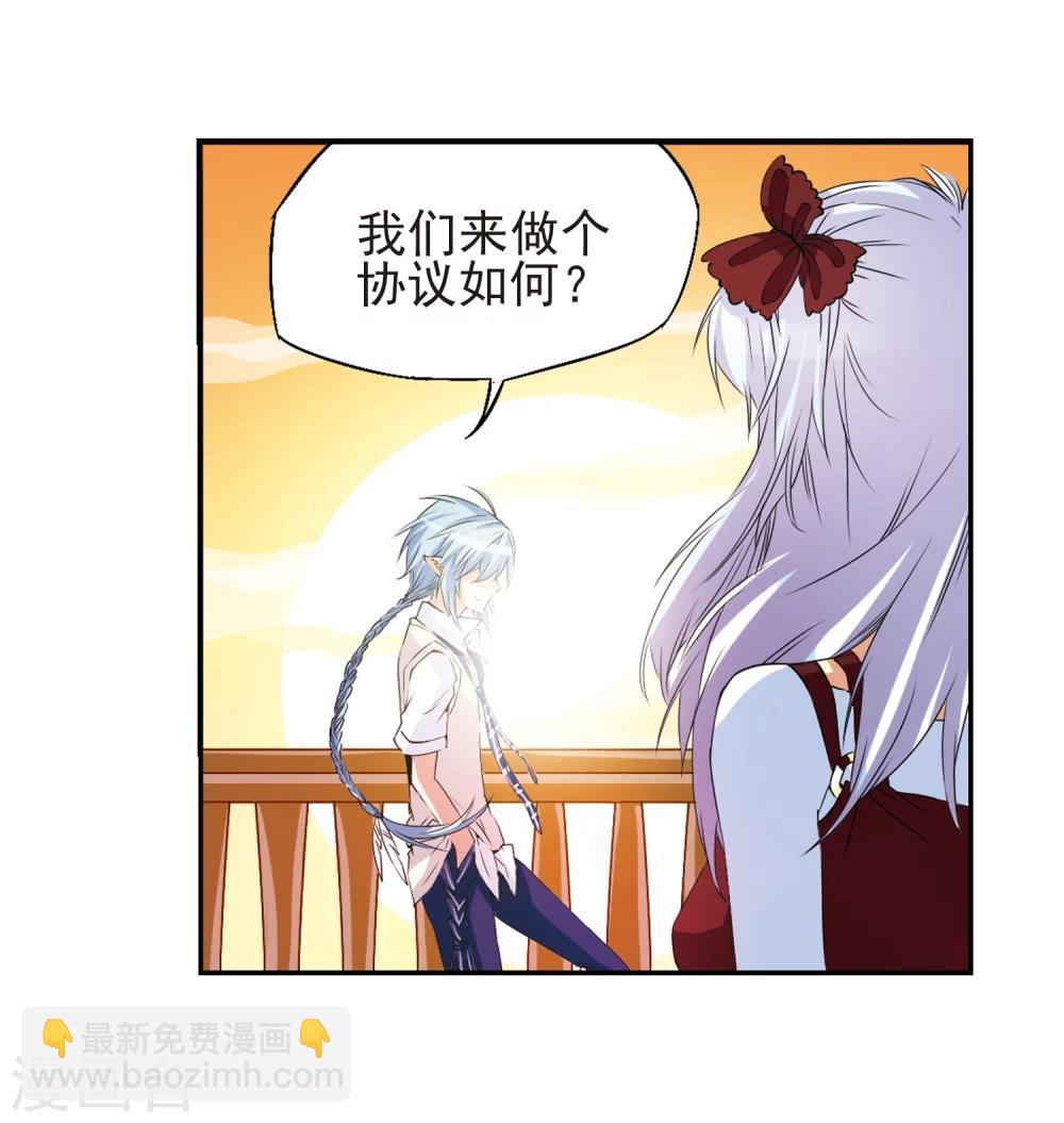 🍱三眼哮天录 第9话 海之怨念 第27页