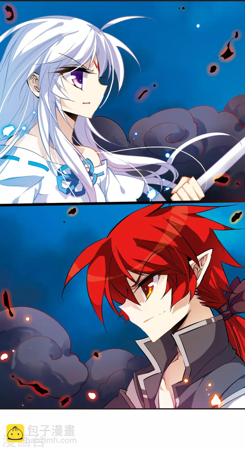 🍱三眼哮天录 第95话 难缠的对手 第3页