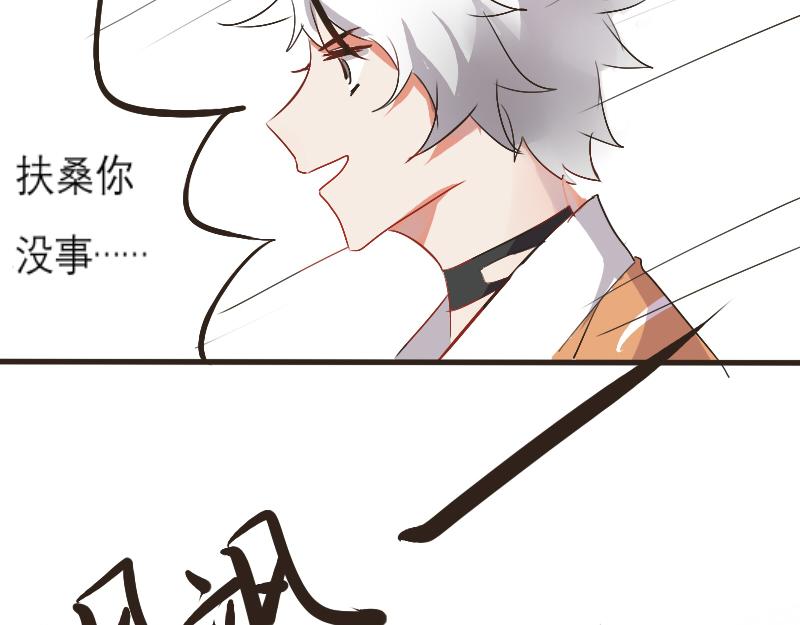 幻境-第1话