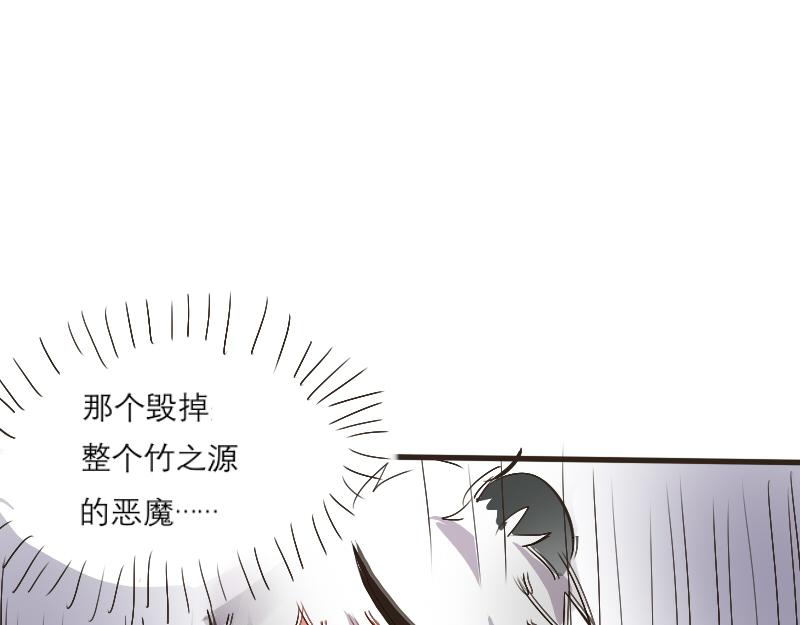 幻境-第1话