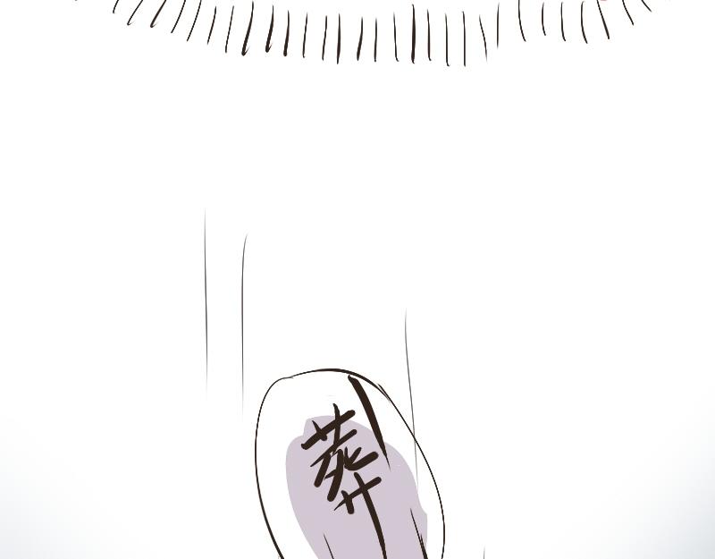 幻境-第1话