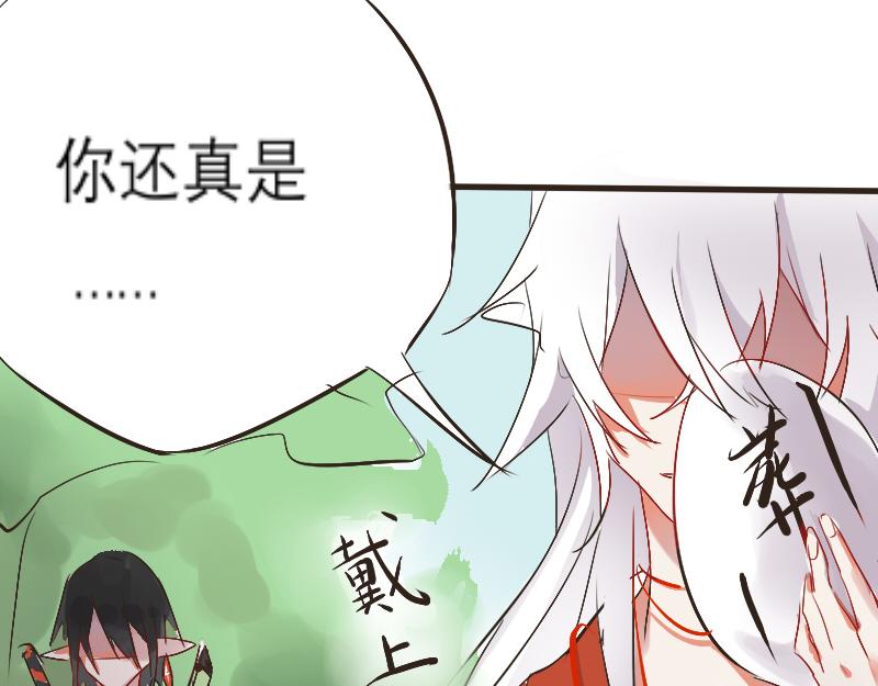 幻境-第1话