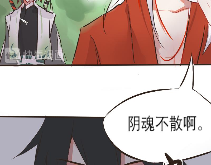 幻境-第1话