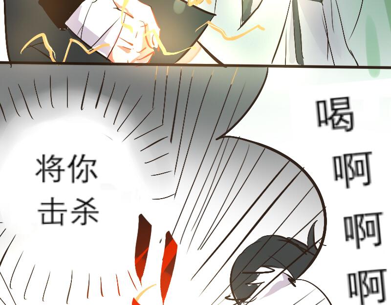 幻境-第1话