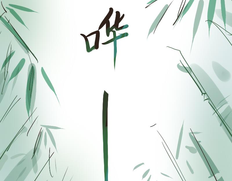 幻境-第1话