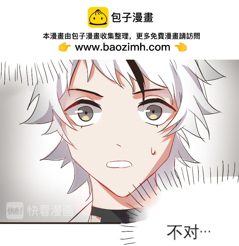 幻境-第1话