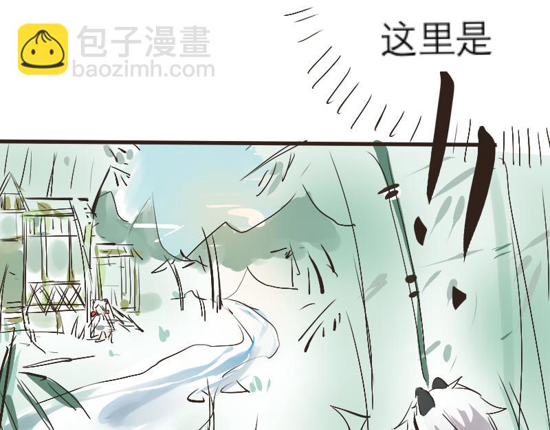 幻境-第1话