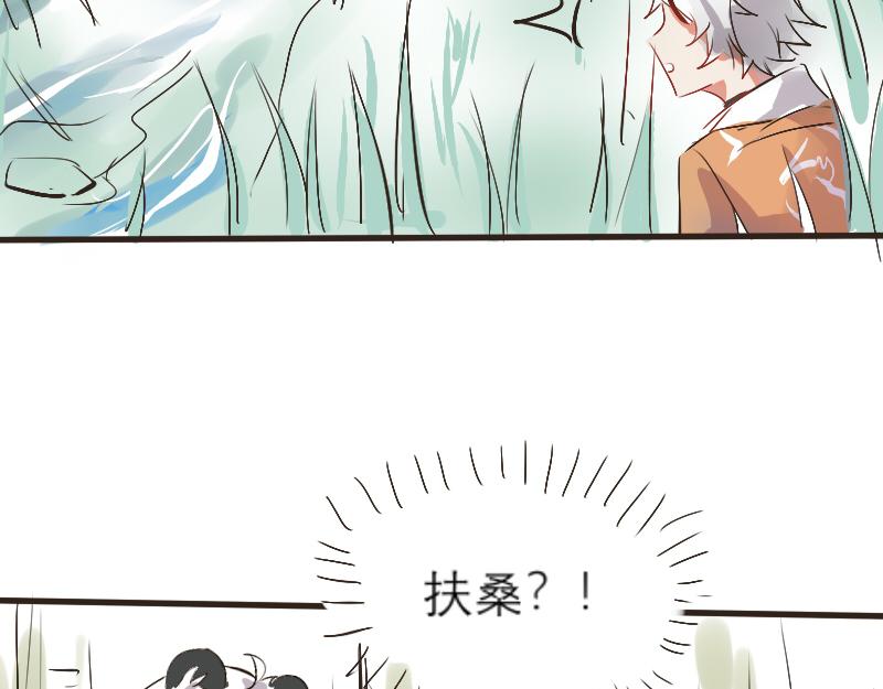 幻境-第1话